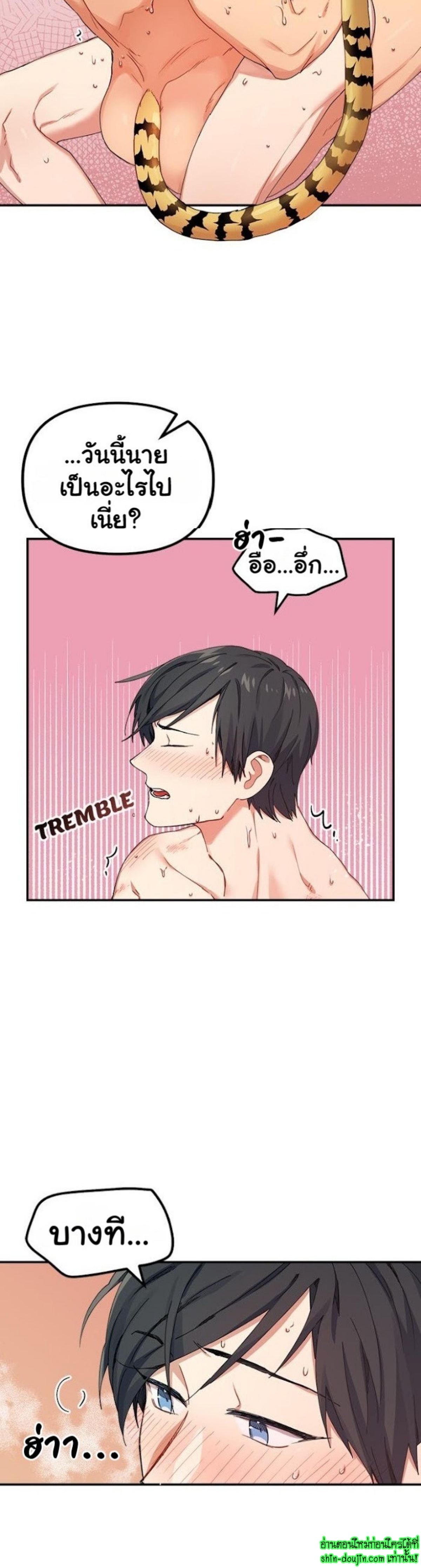 Tiger’s Wedding Day EP 6
